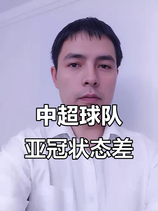 球队主帅表态未雨绸缪，力拼亚冠资格的简单介绍