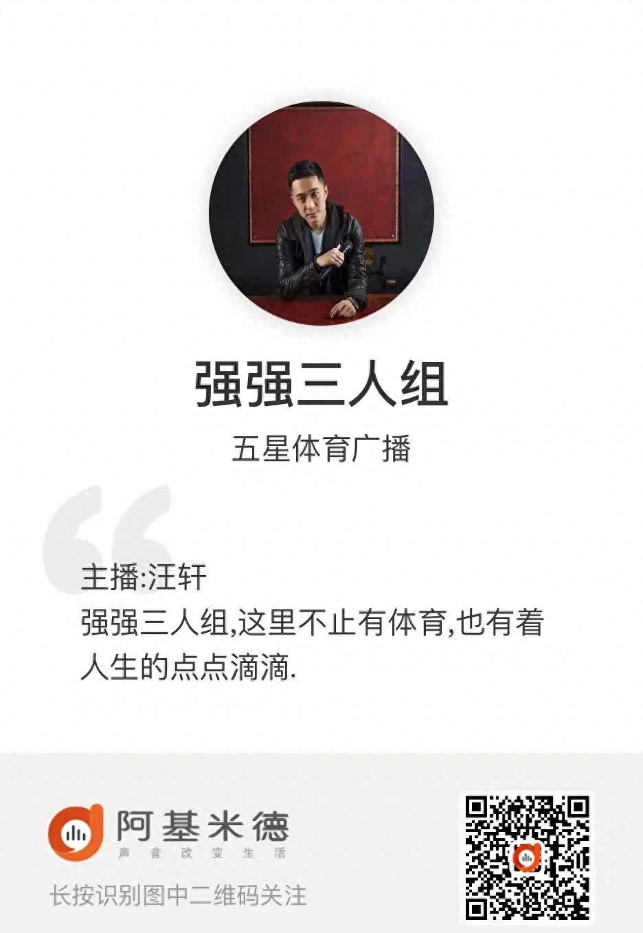强队对决引人期待，胜负之间谁能笑到最后的简单介绍