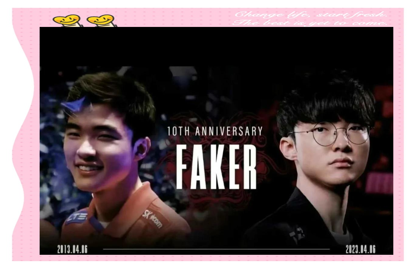 Faker爆冷击败SKT，官方发布新规震惊全场！